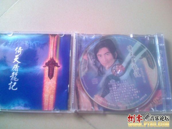 群星 - 原聲大碟（TVB劇集《倚天屠龍記》吳啟華版） CD2