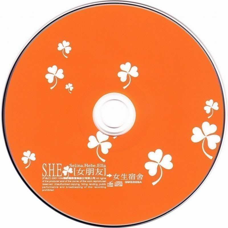 S.H.E - 女生宿舍 CD