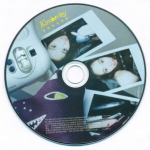 陳芳語 - Kimberley CD