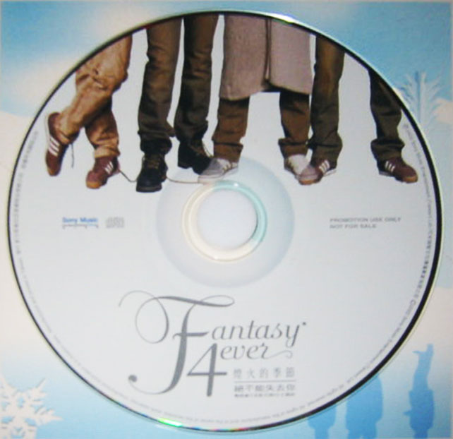 F4 - 煙火的季節 CD