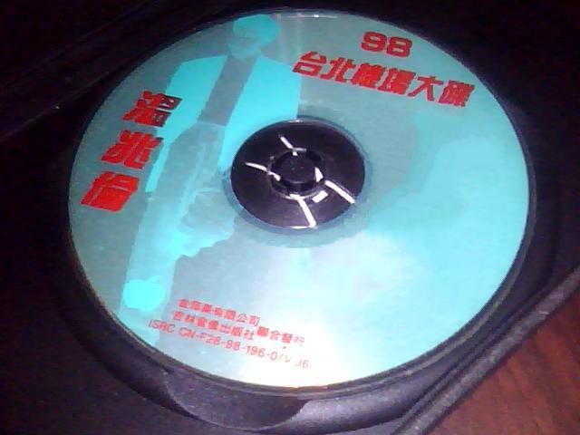 溫兆倫 - 98台北機場精選輯CD4