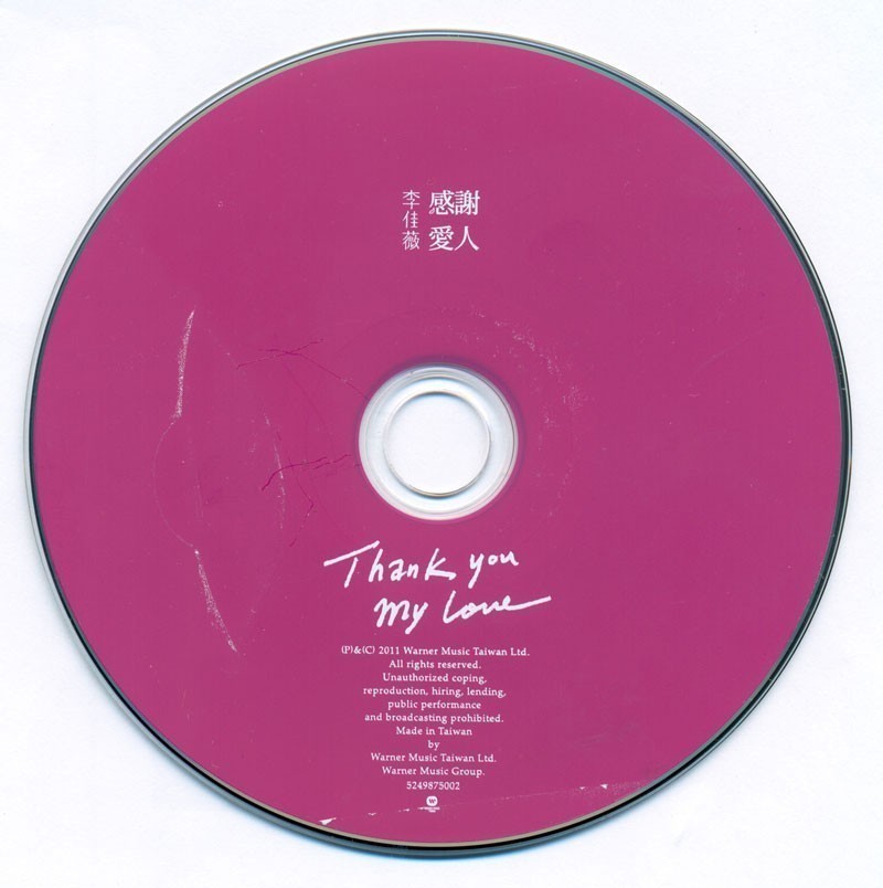 李佳薇 - 感謝愛人 CD