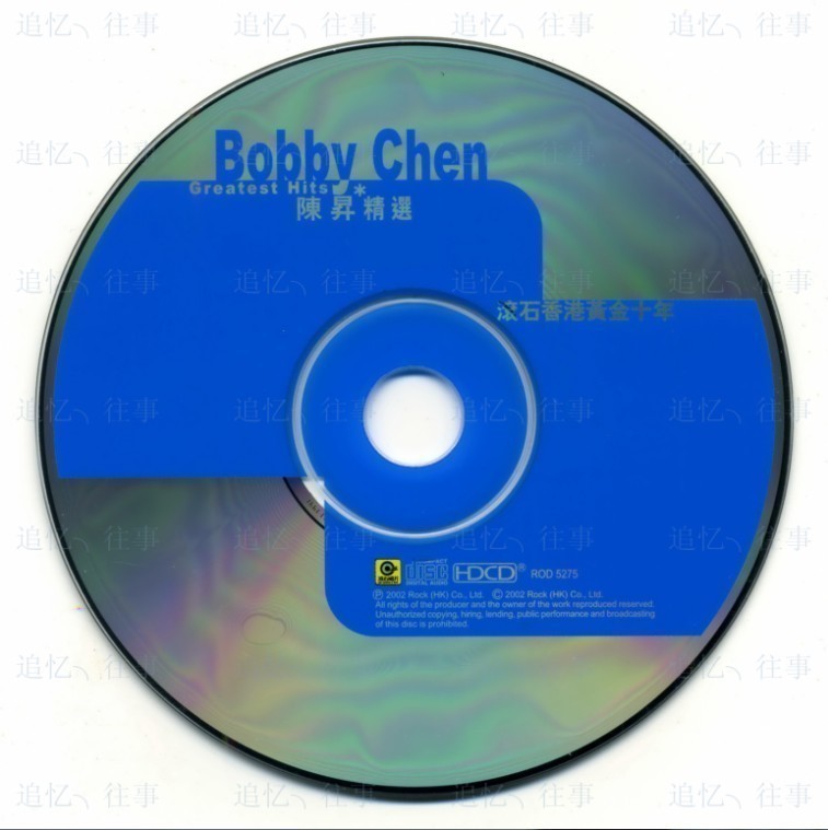 滾石香港黃金十年 - 陳昇精選 CD