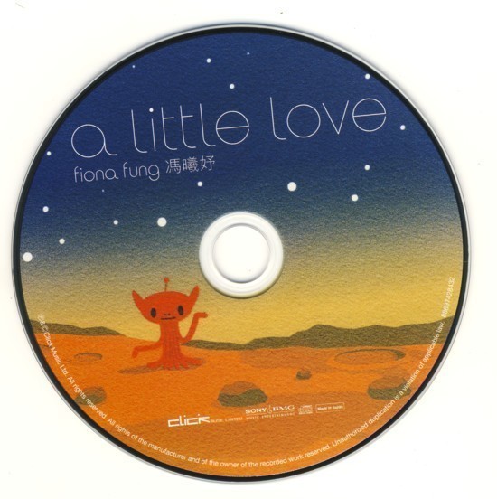 馮曦妤 - A Little Love CD