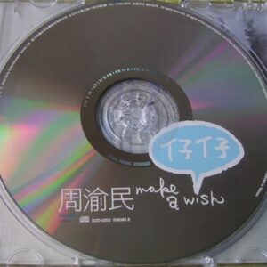 周渝民 - Make a Wish CD