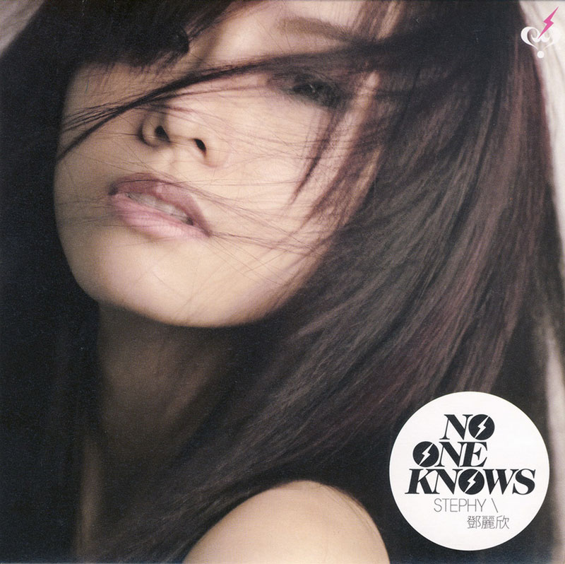 鄧麗欣 - No One Knows（特別版） Cover