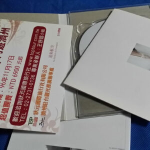 卓文萱 - 幸福氧氣 CD