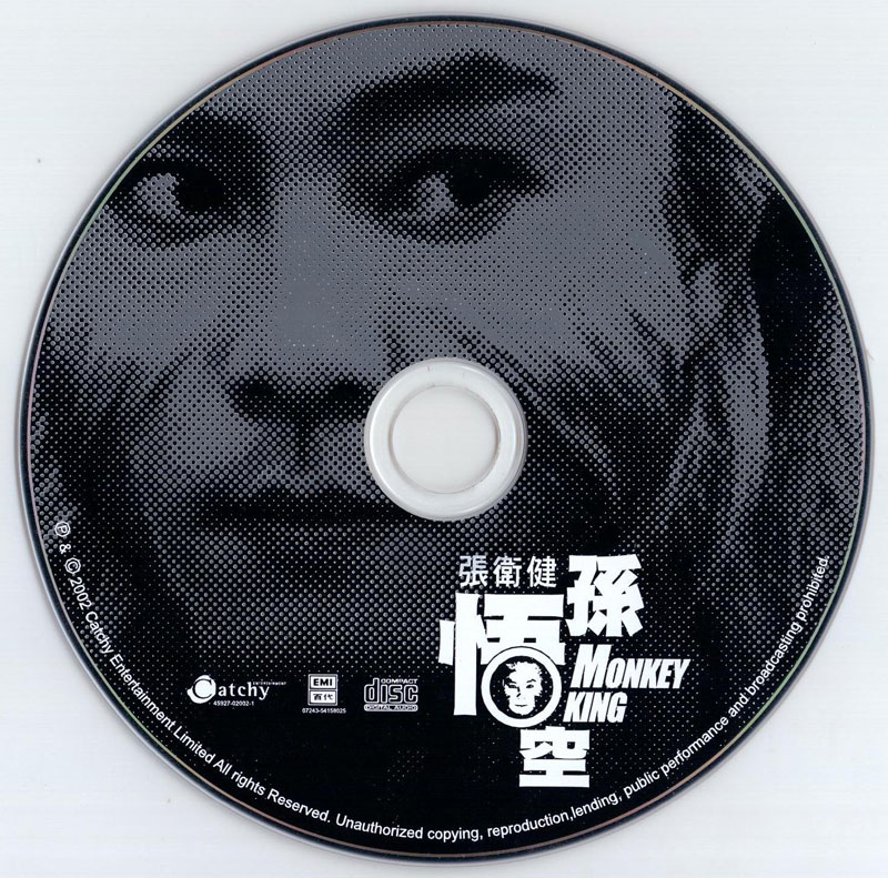 張衛健 - 齊天大聖孫悟空 CD
