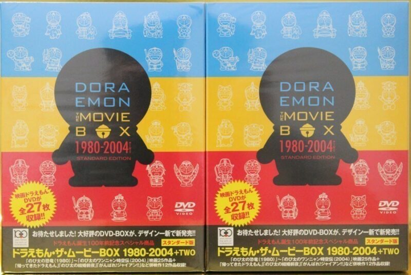 Doraemon The Movie Box 1980-2004