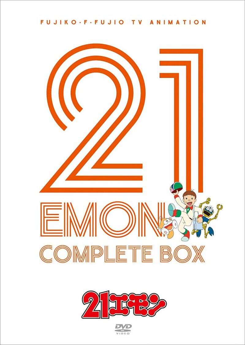21 Emon DVD Box 1