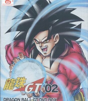 Dragon Ball GT Cover 3