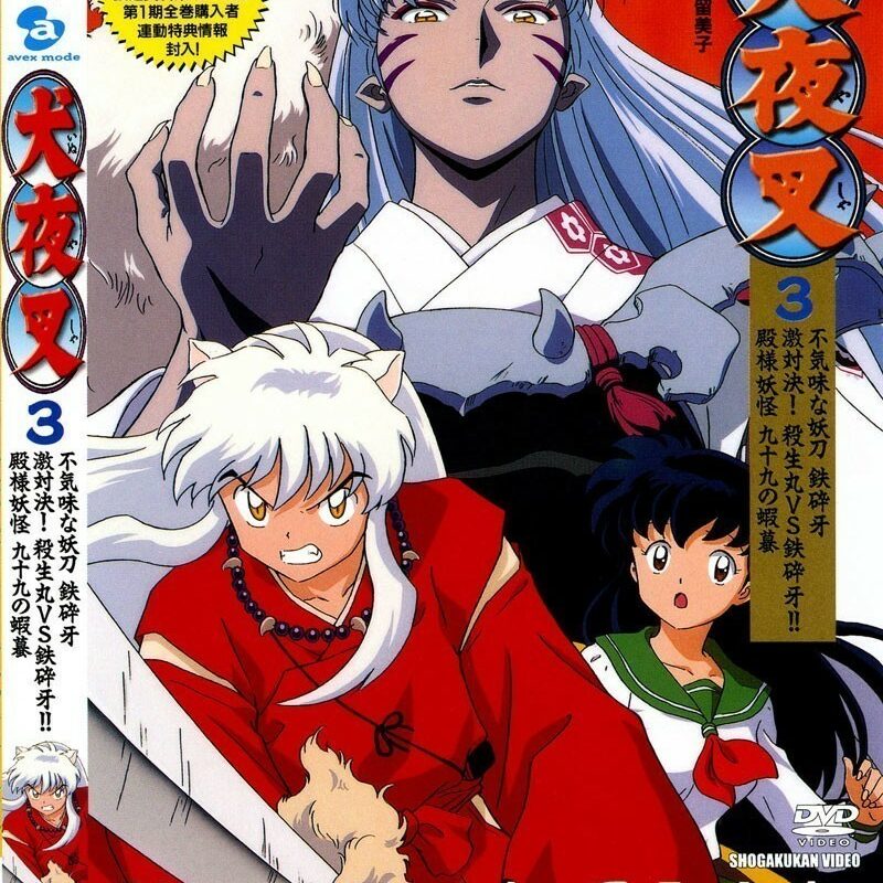 InuYasha Cover 3