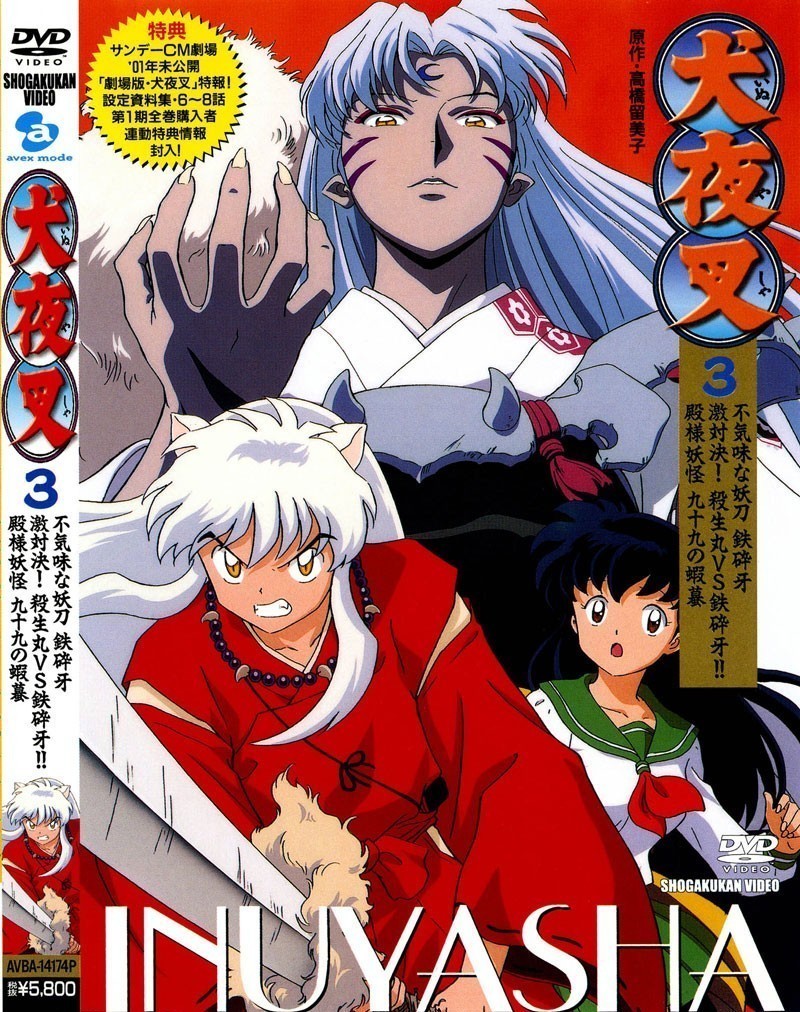 How To Watch Inuyasha In Order in UK with Ease!